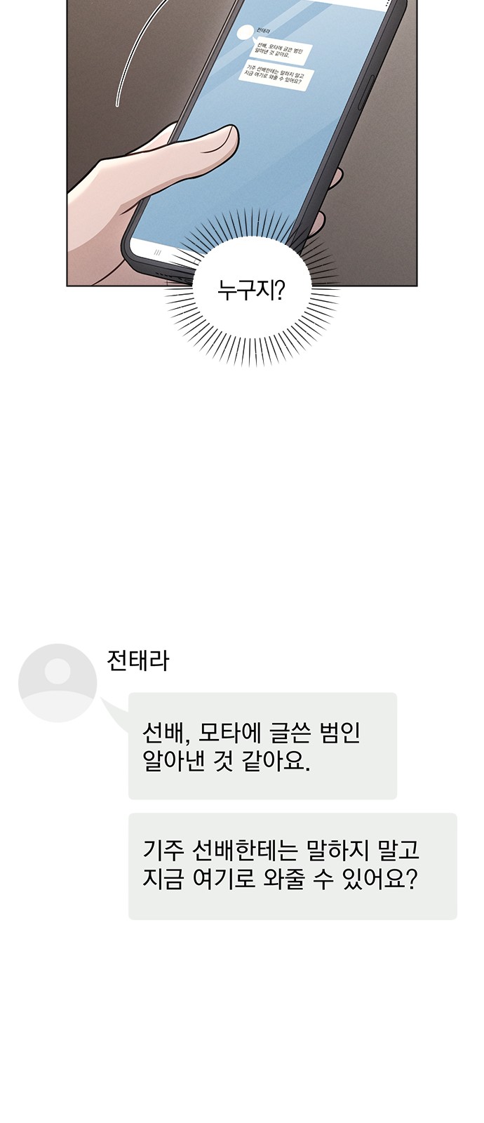 95 페이지