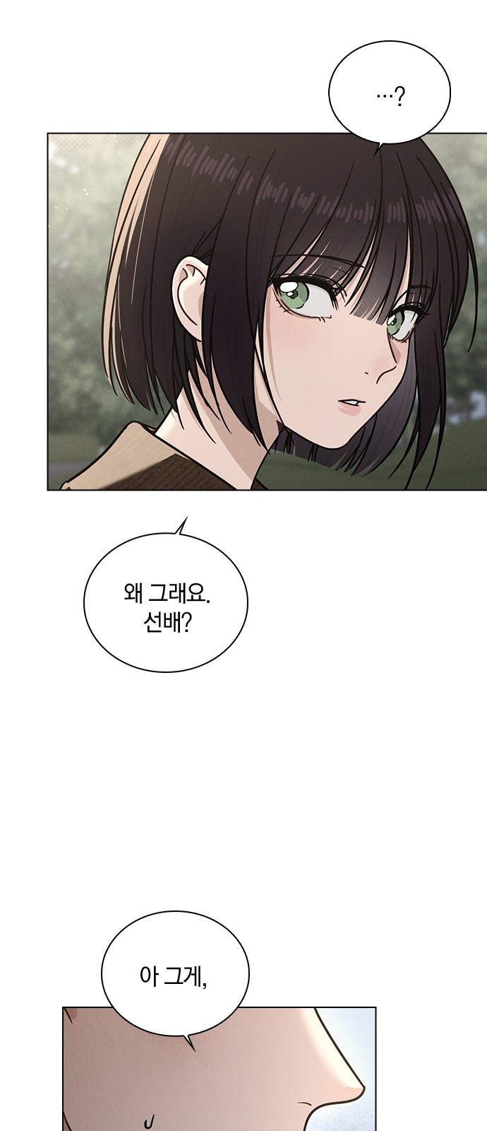 97 페이지