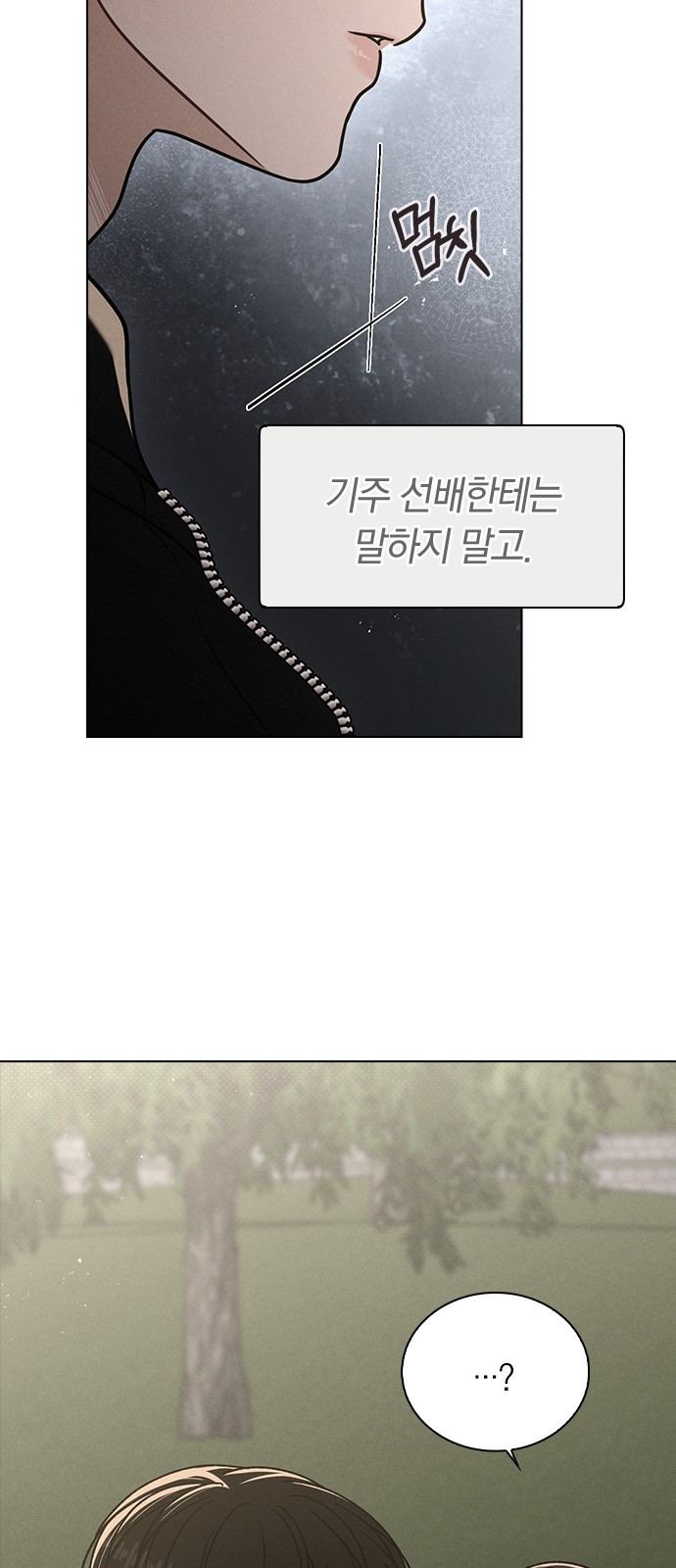 98 페이지