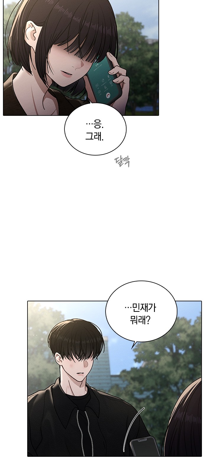 15 페이지