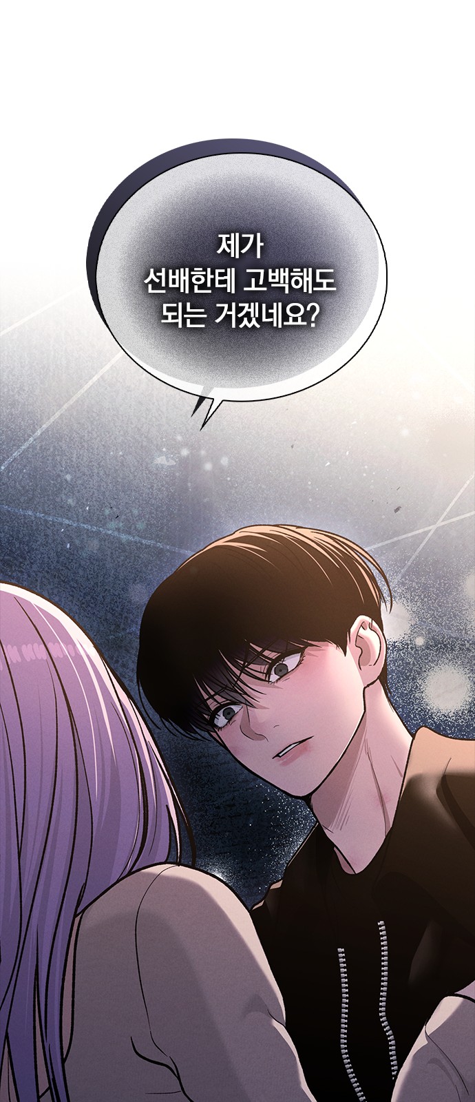 48 페이지