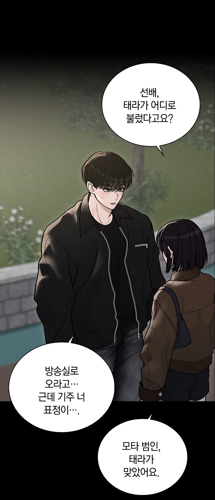 58 페이지