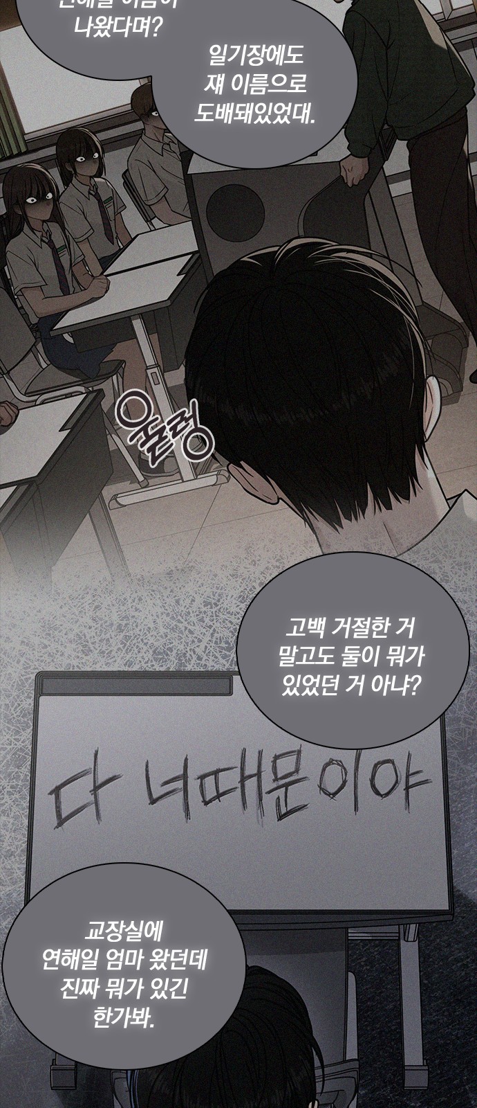 69 페이지