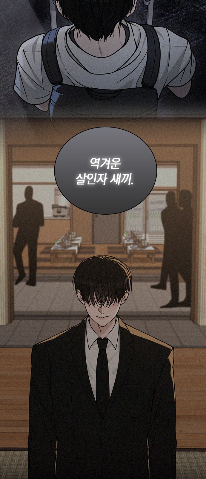 70 페이지