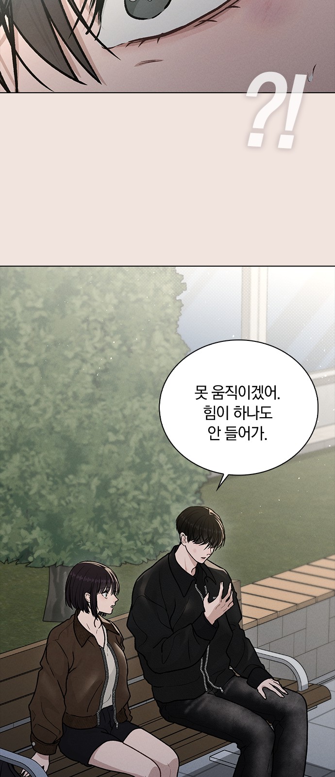77 페이지