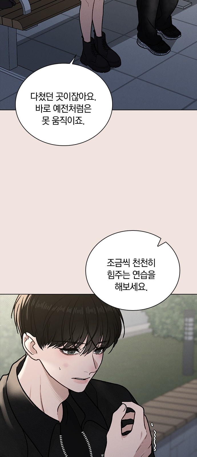 78 페이지
