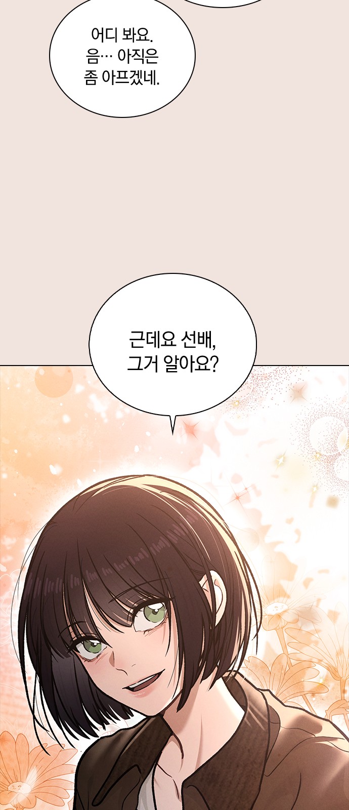 80 페이지