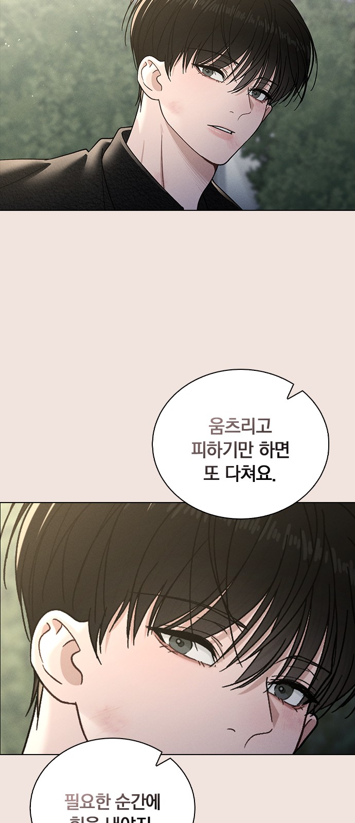 82 페이지