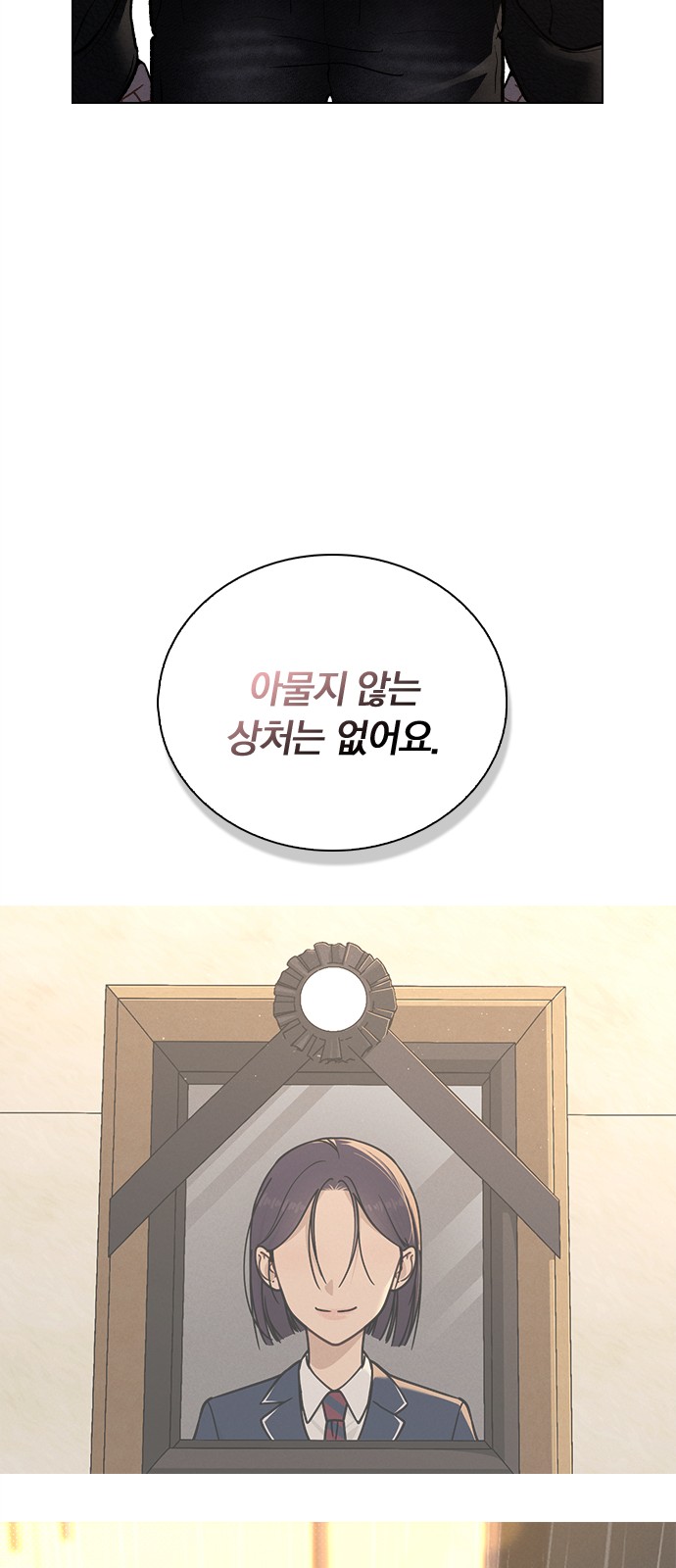 84 페이지