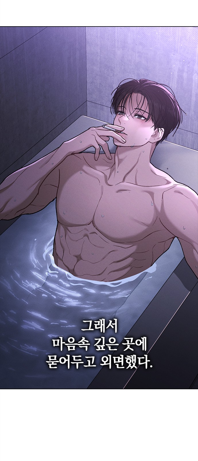 86 페이지