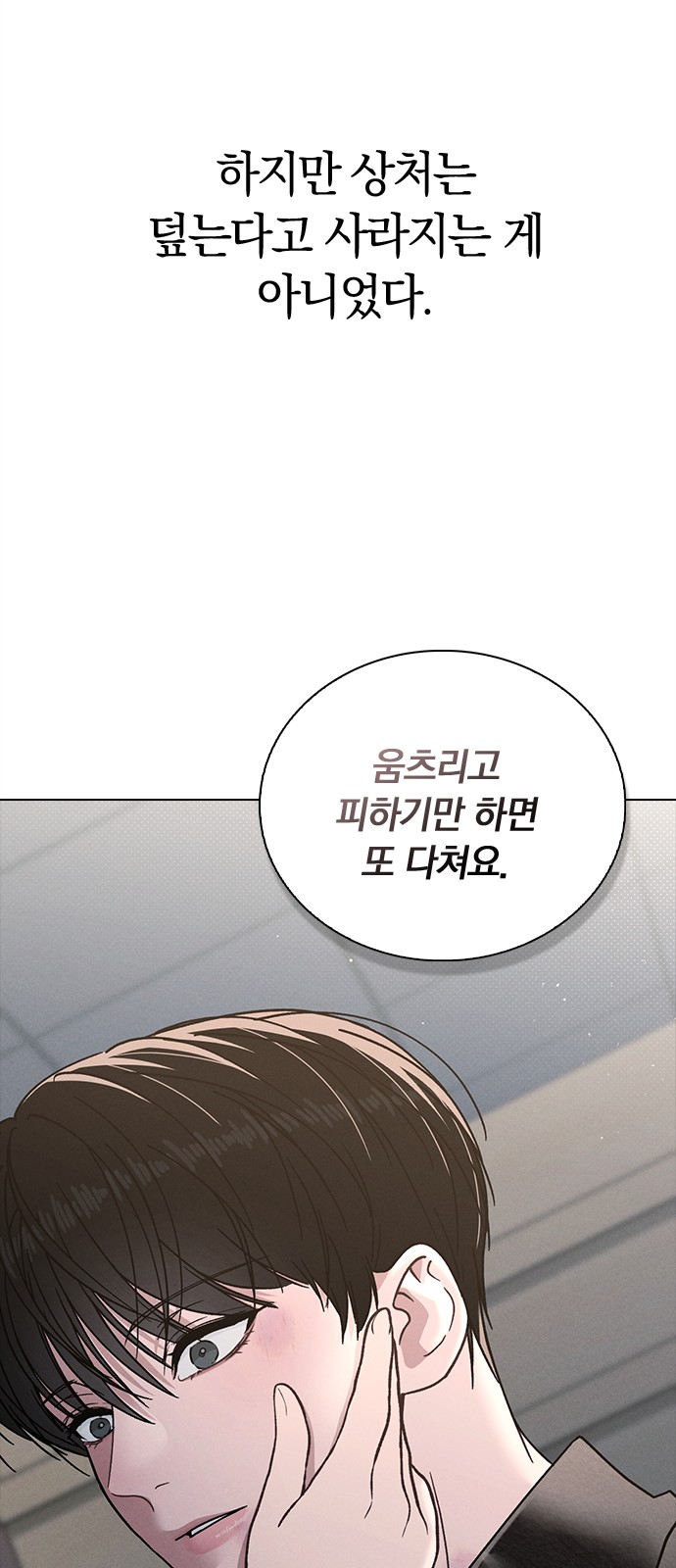 87 페이지