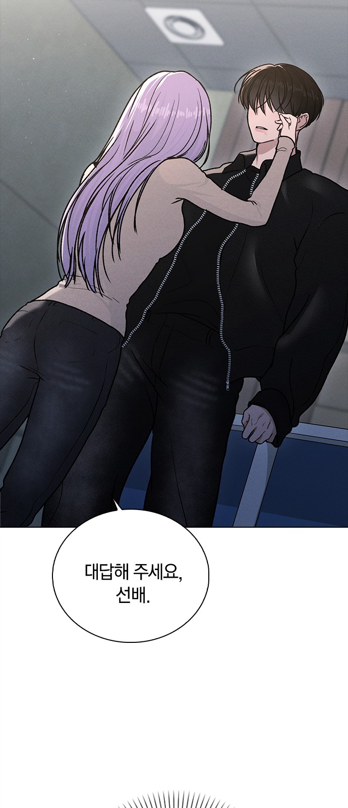 89 페이지