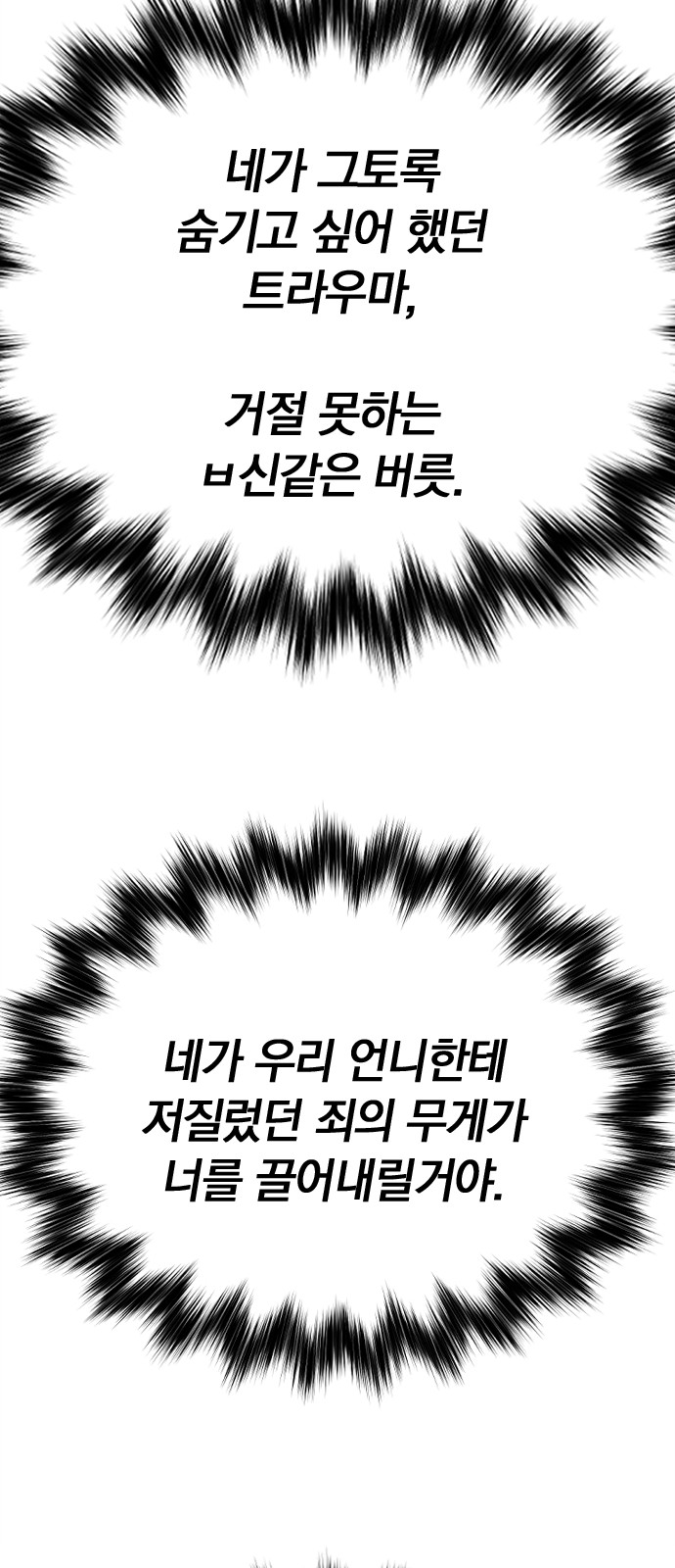 91 페이지