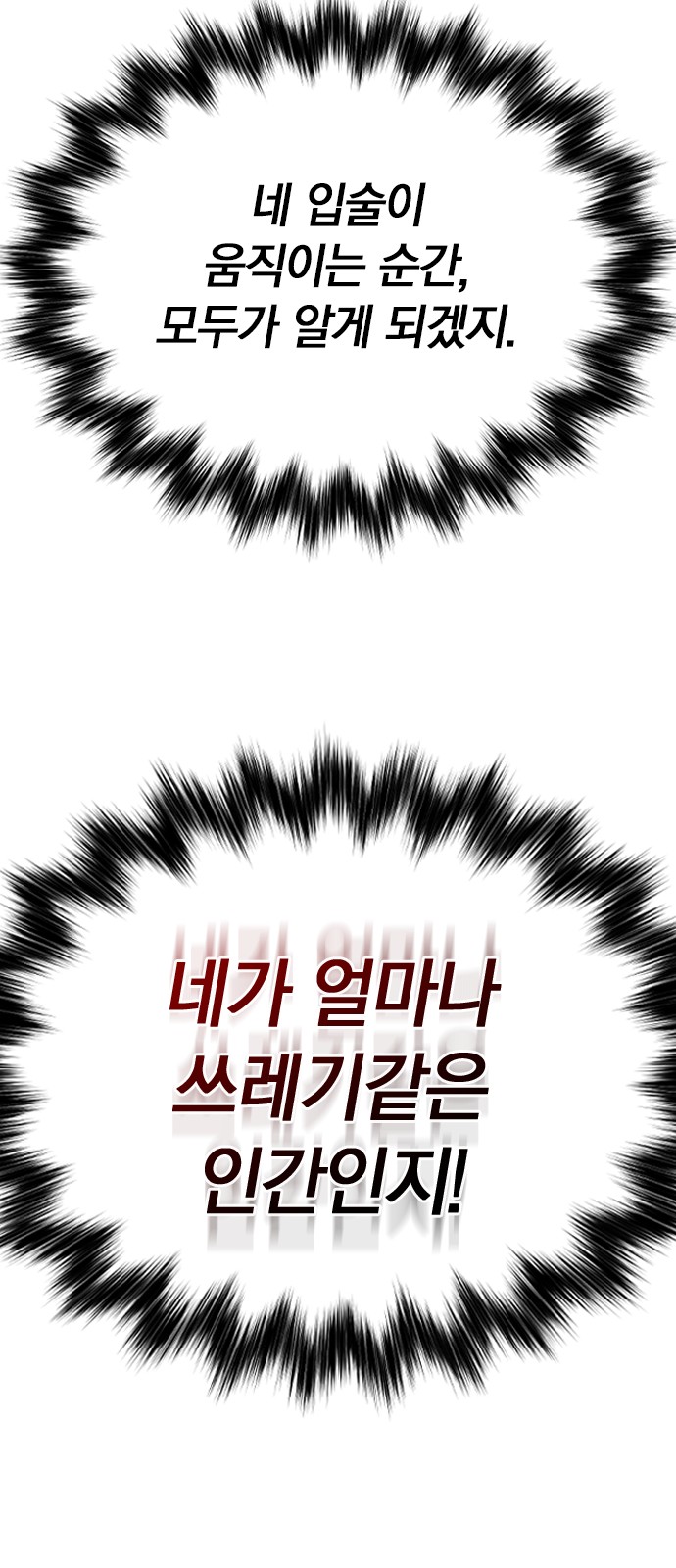 92 페이지