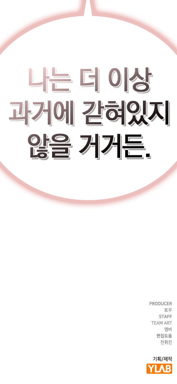 98 페이지