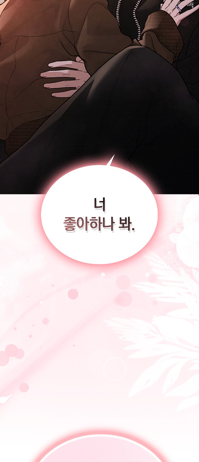 100 페이지