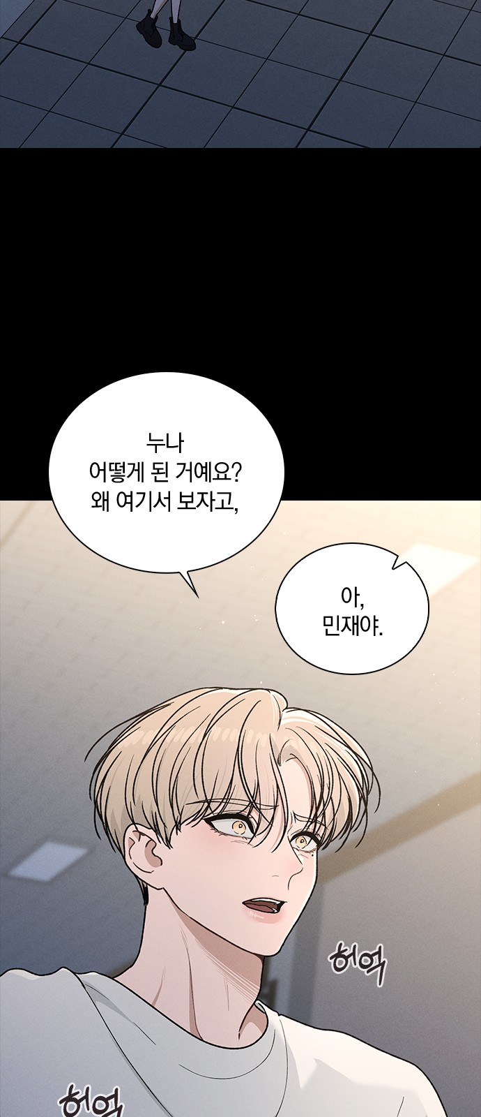 53 페이지
