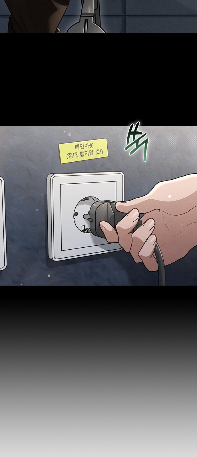 61 페이지