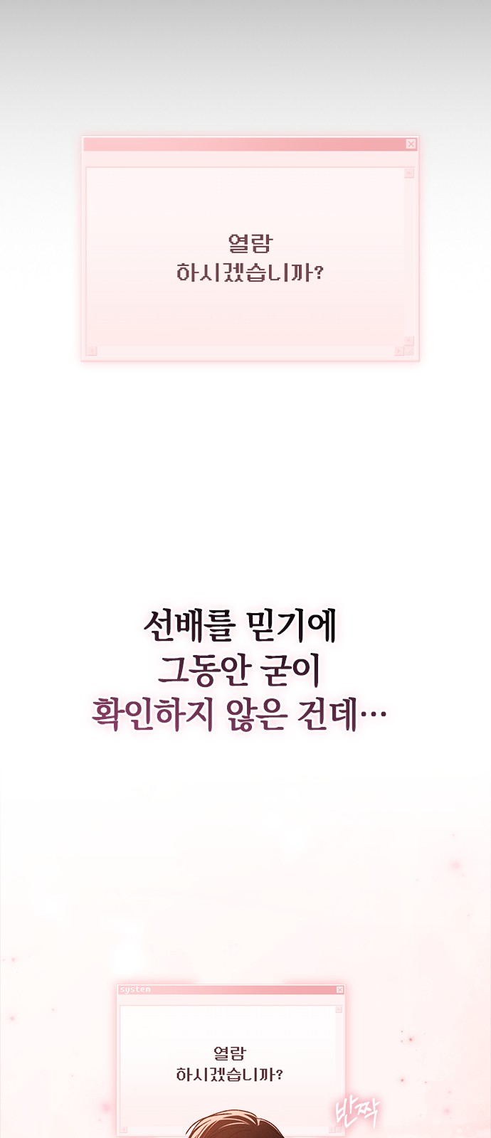 77 페이지