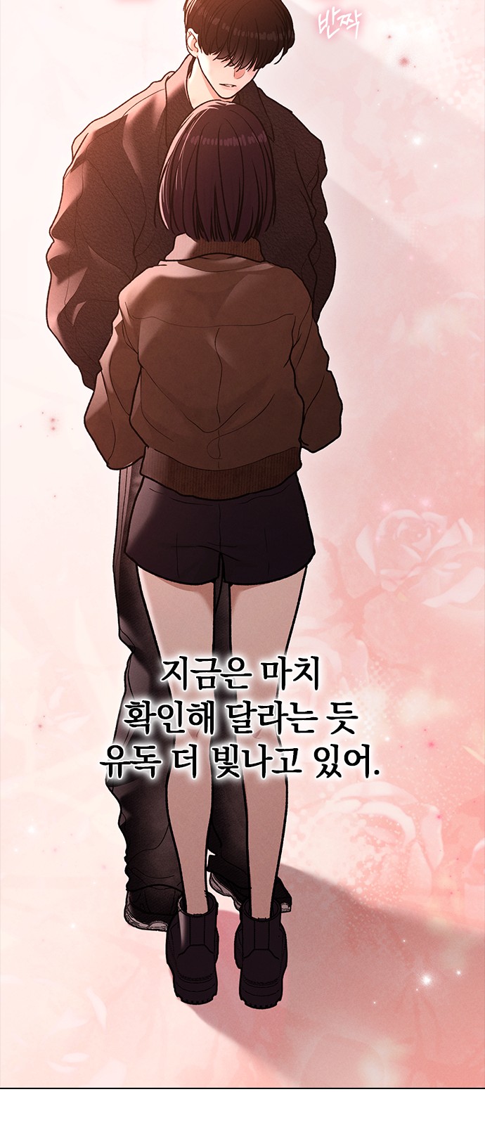 78 페이지