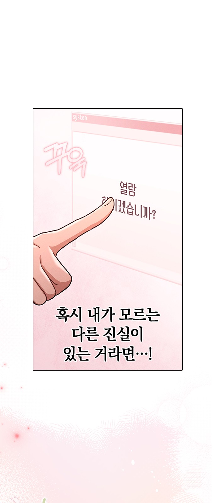 79 페이지