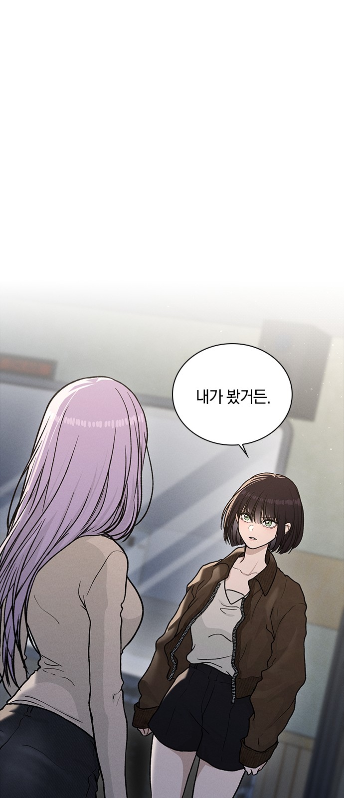 83 페이지