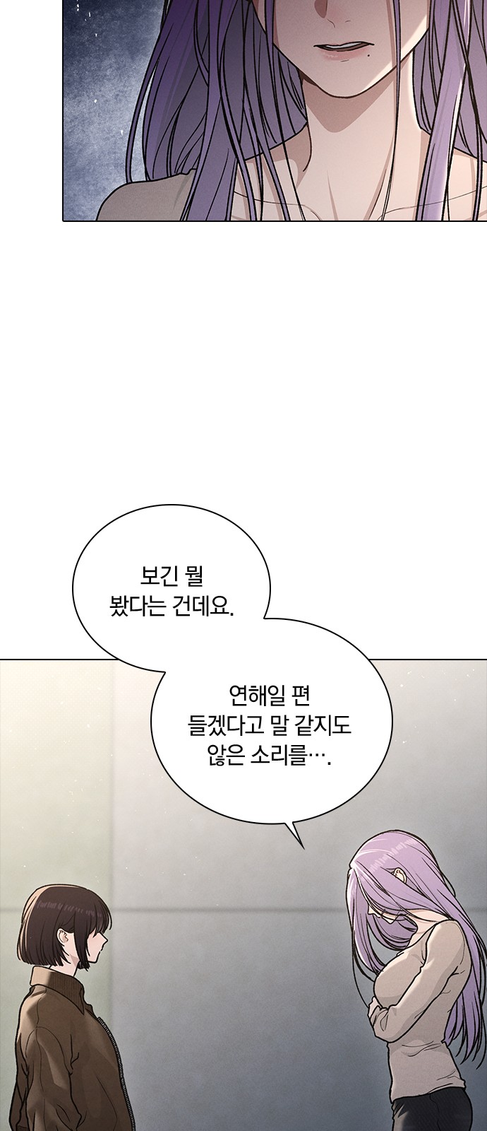 85 페이지