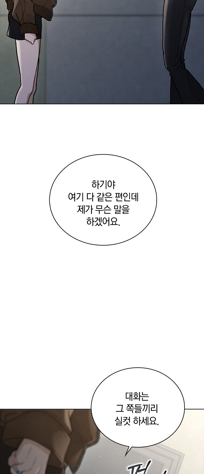 86 페이지