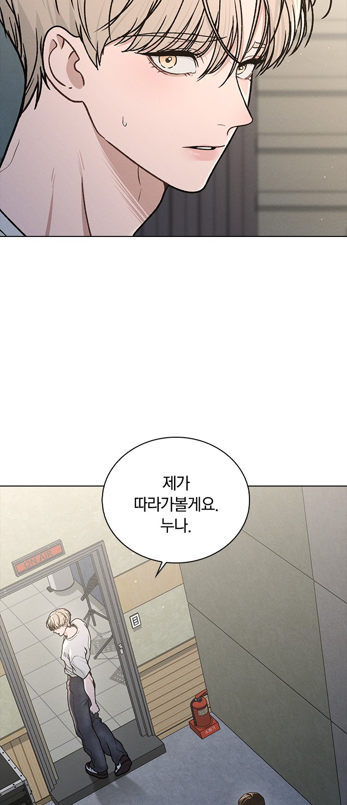 88 페이지