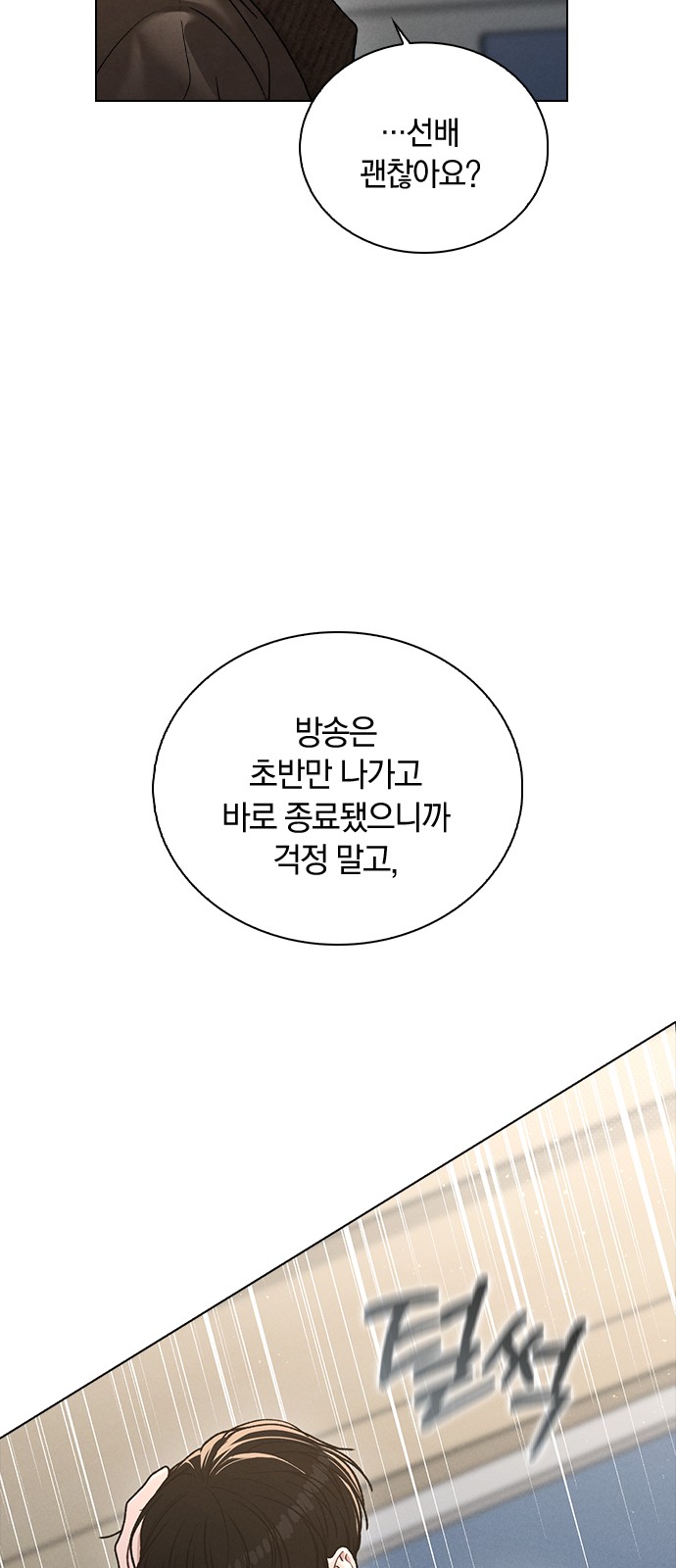 91 페이지