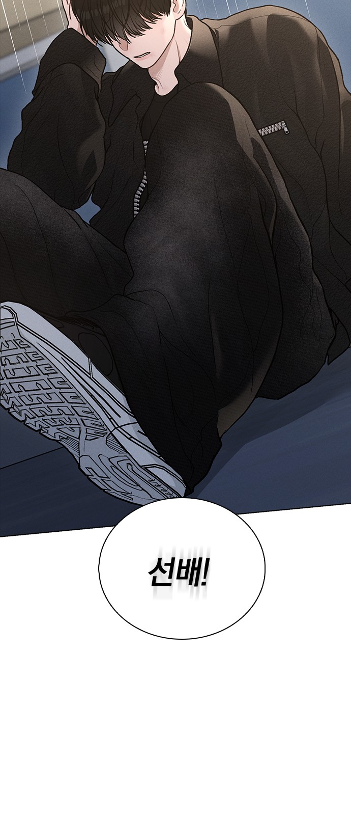 92 페이지