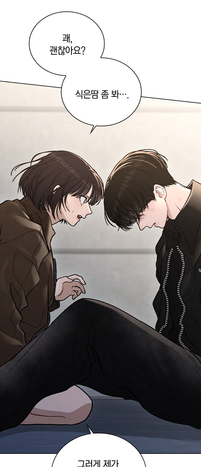 93 페이지