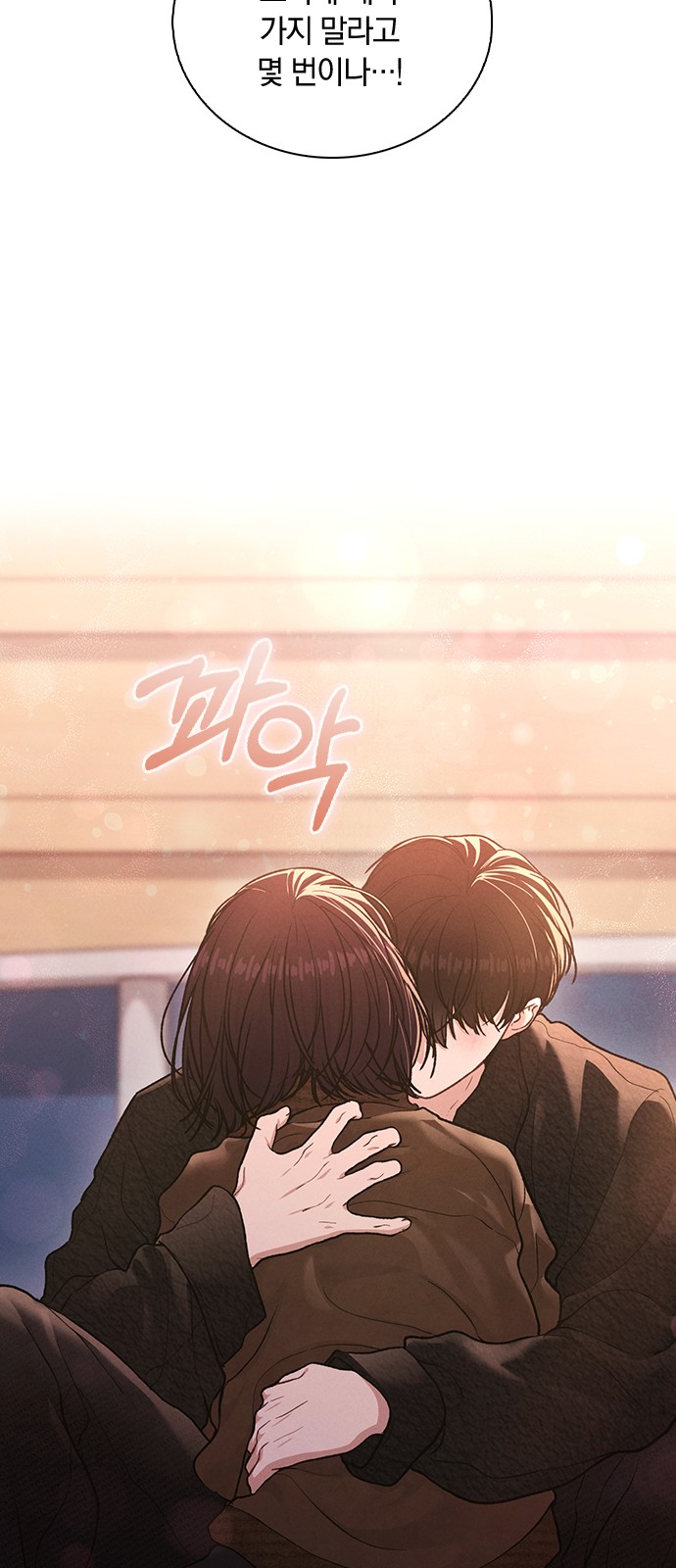 94 페이지