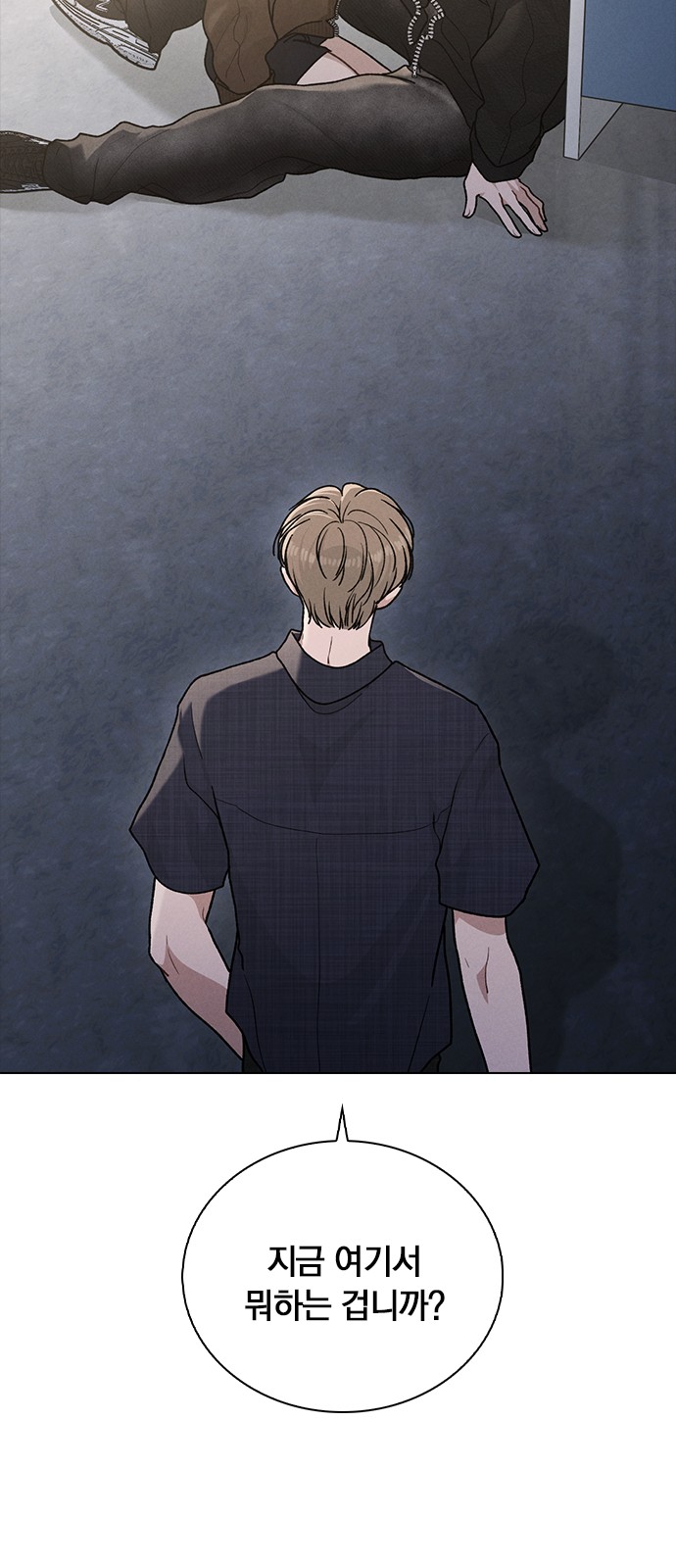 18 페이지