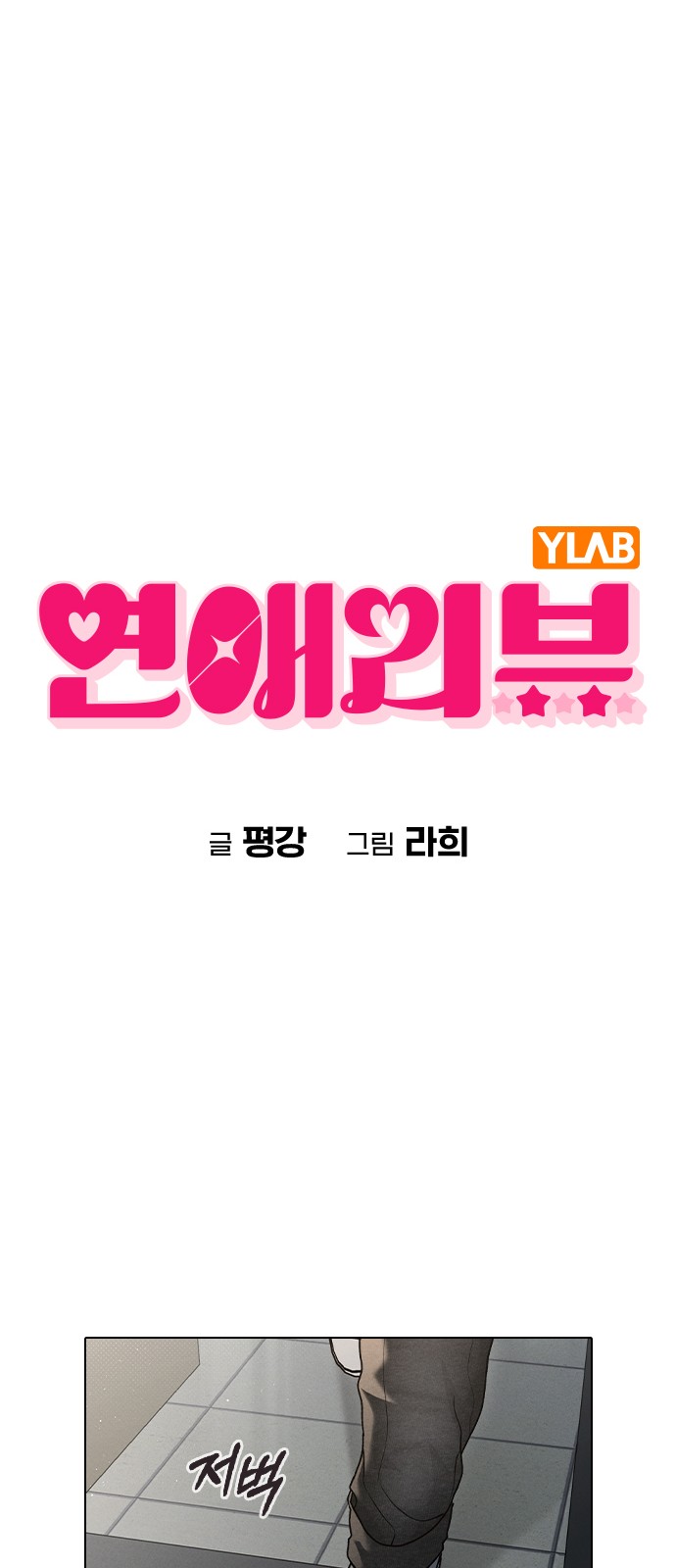 26 페이지