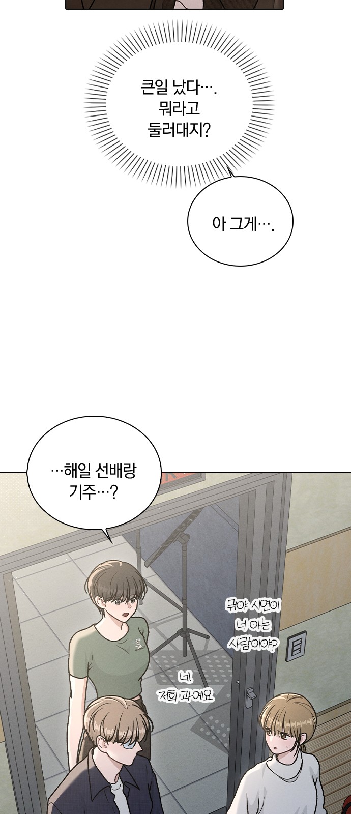 30 페이지