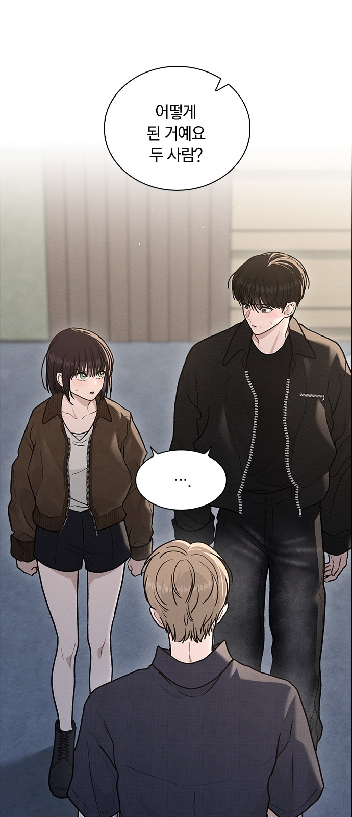32 페이지