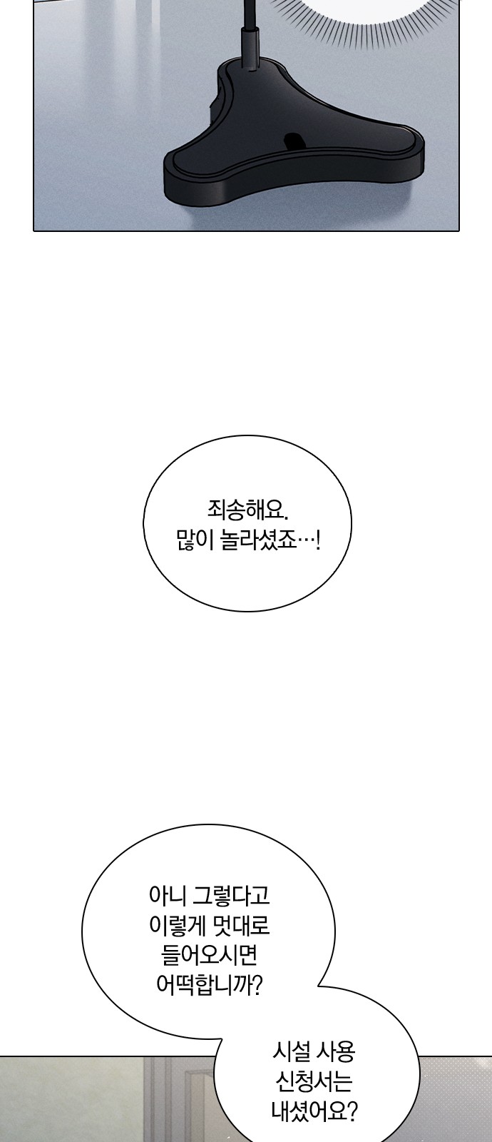 35 페이지