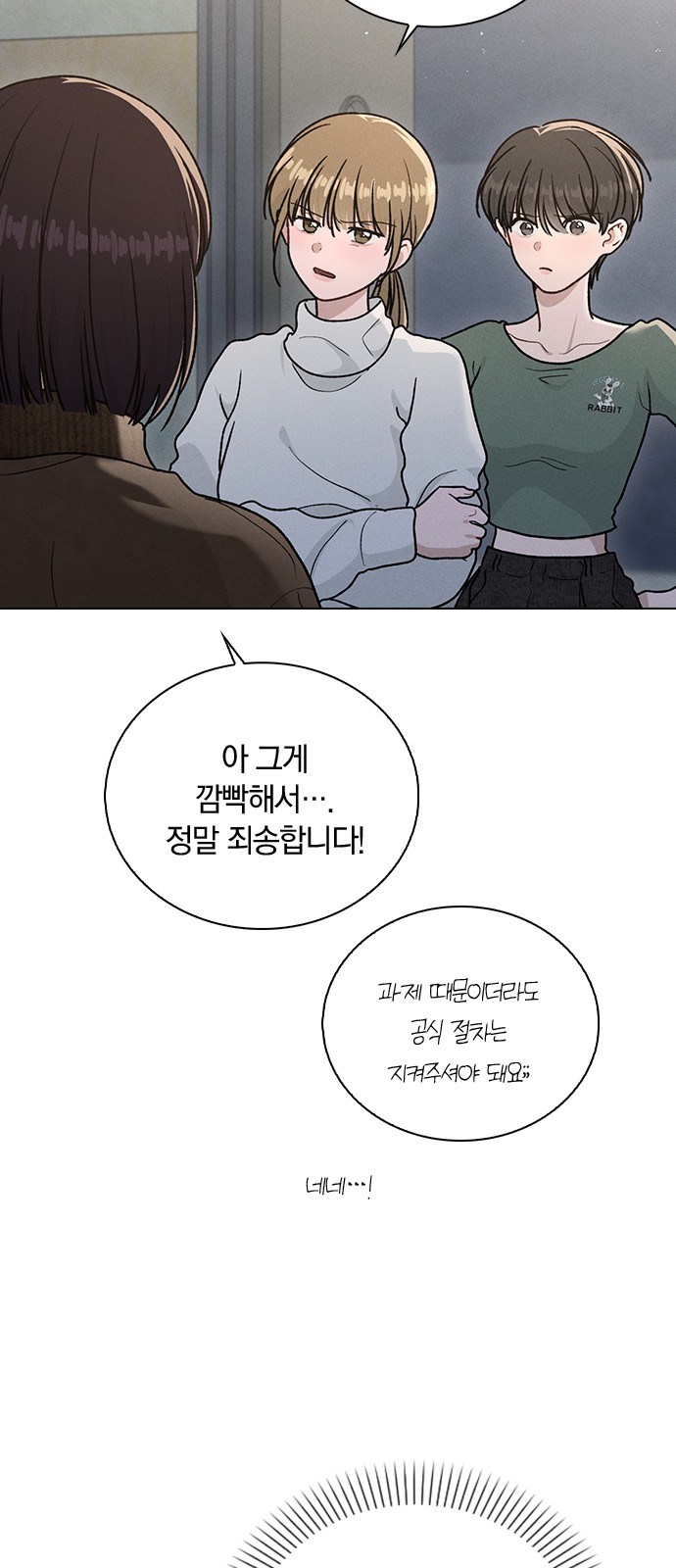 36 페이지