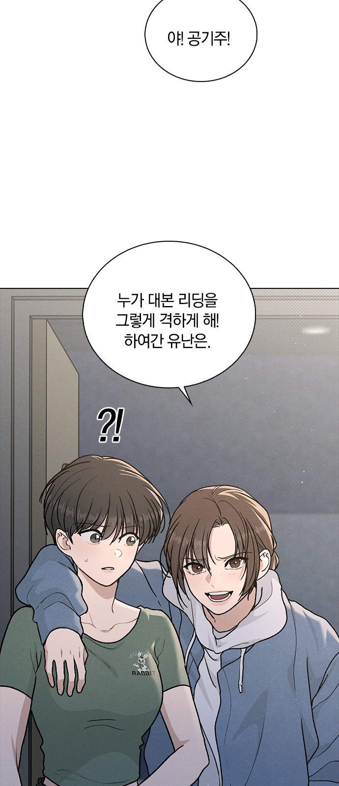 39 페이지