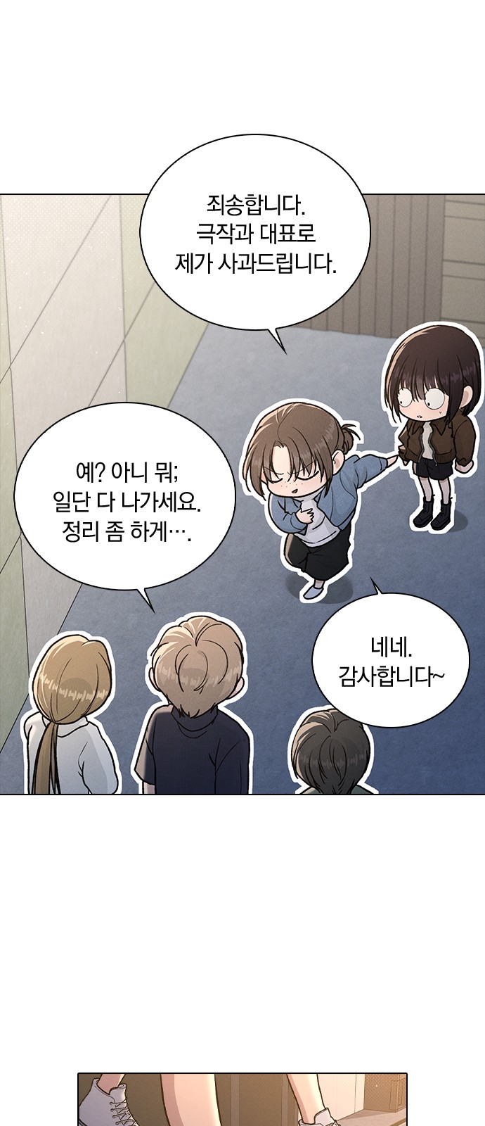 43 페이지