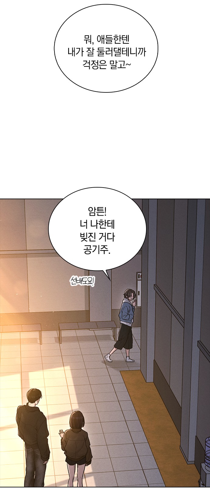 48 페이지