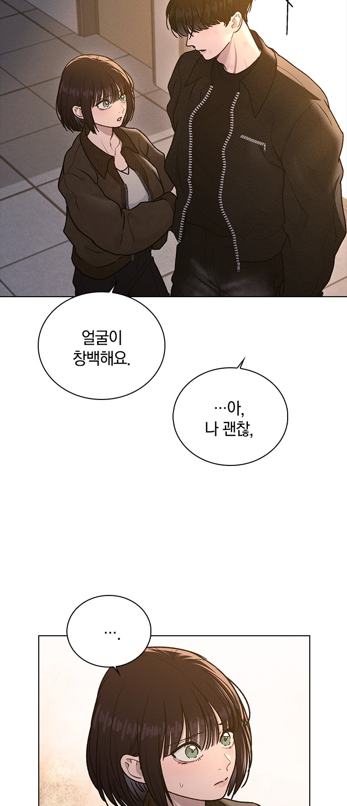 52 페이지