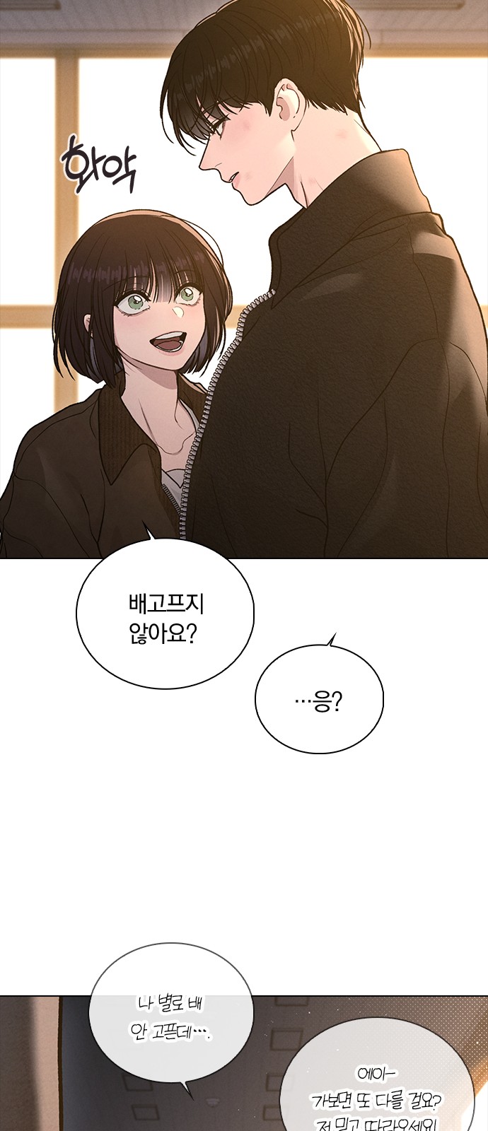 54 페이지