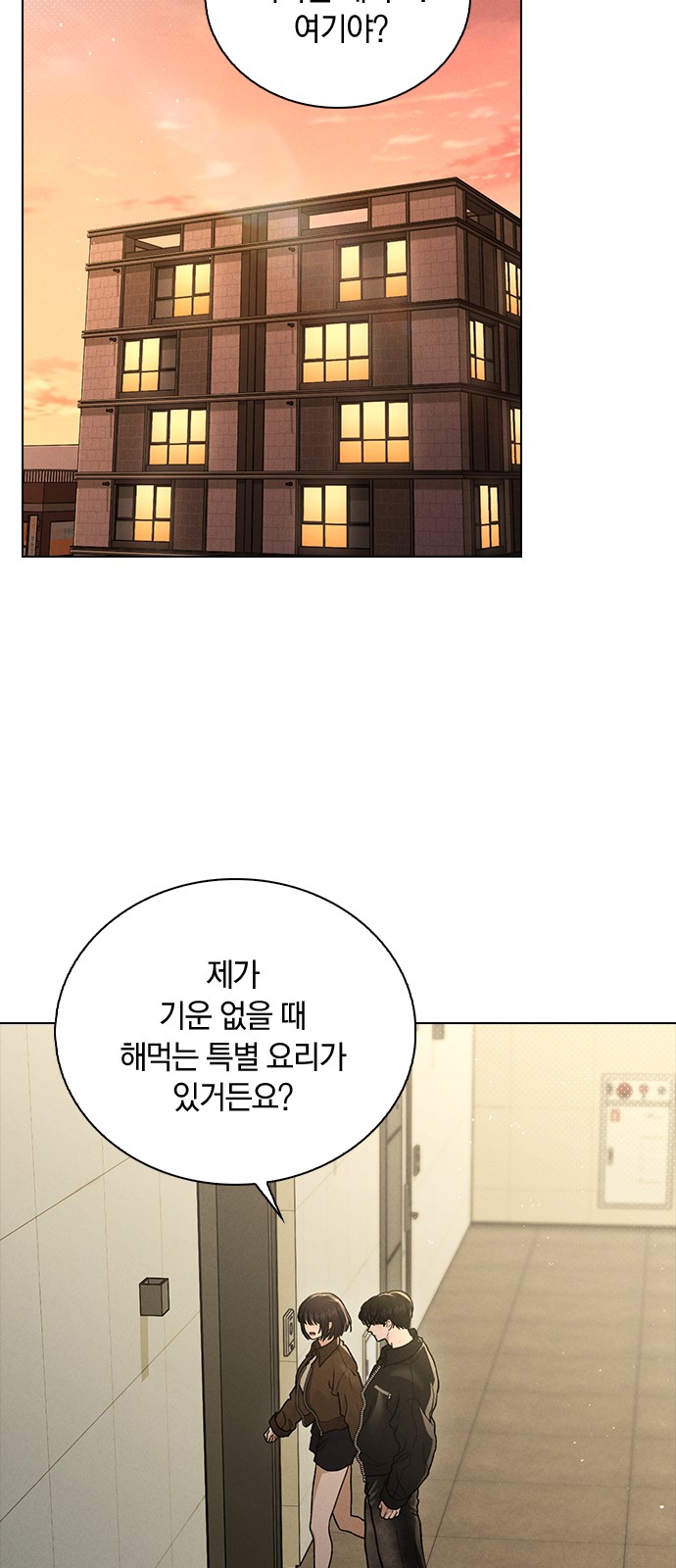58 페이지