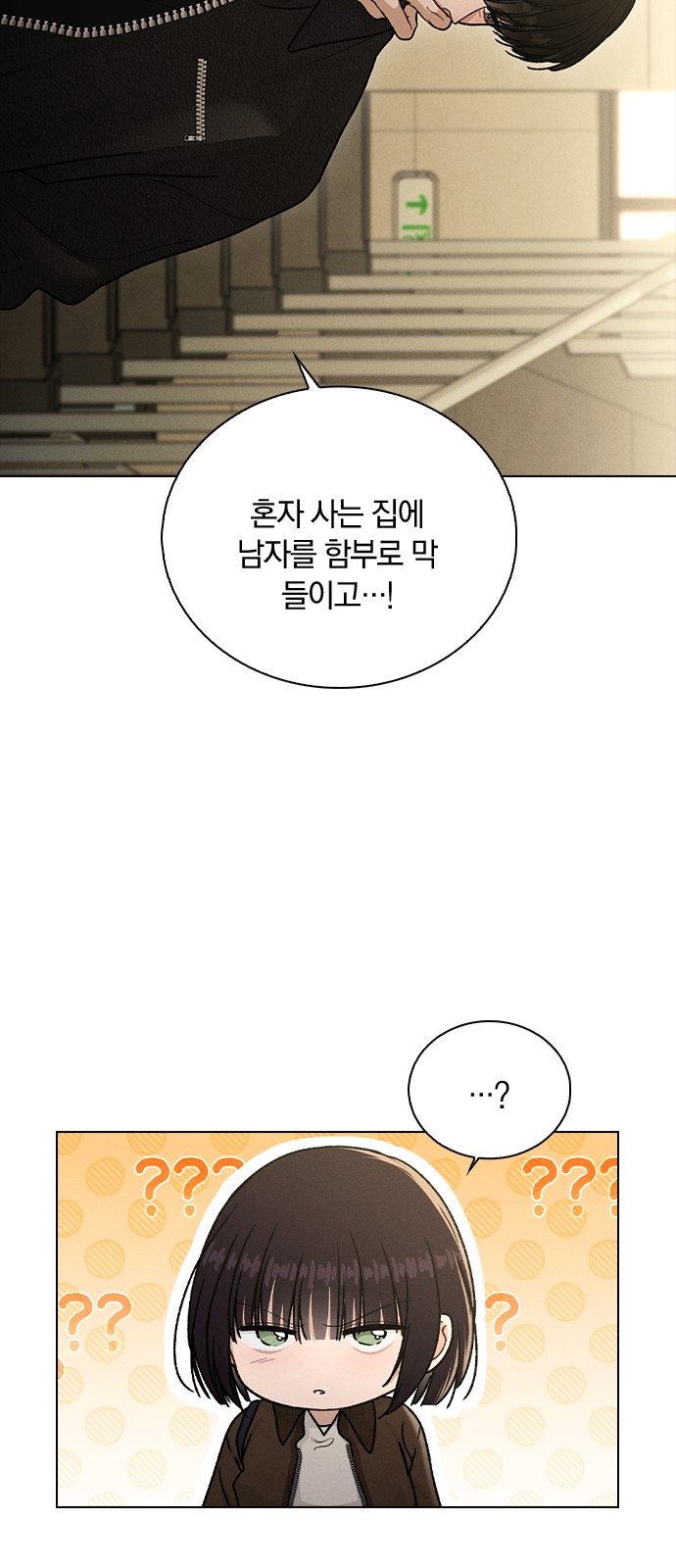 61 페이지
