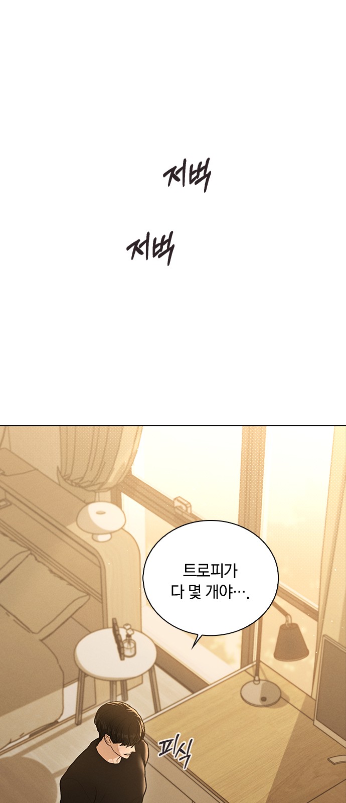 70 페이지