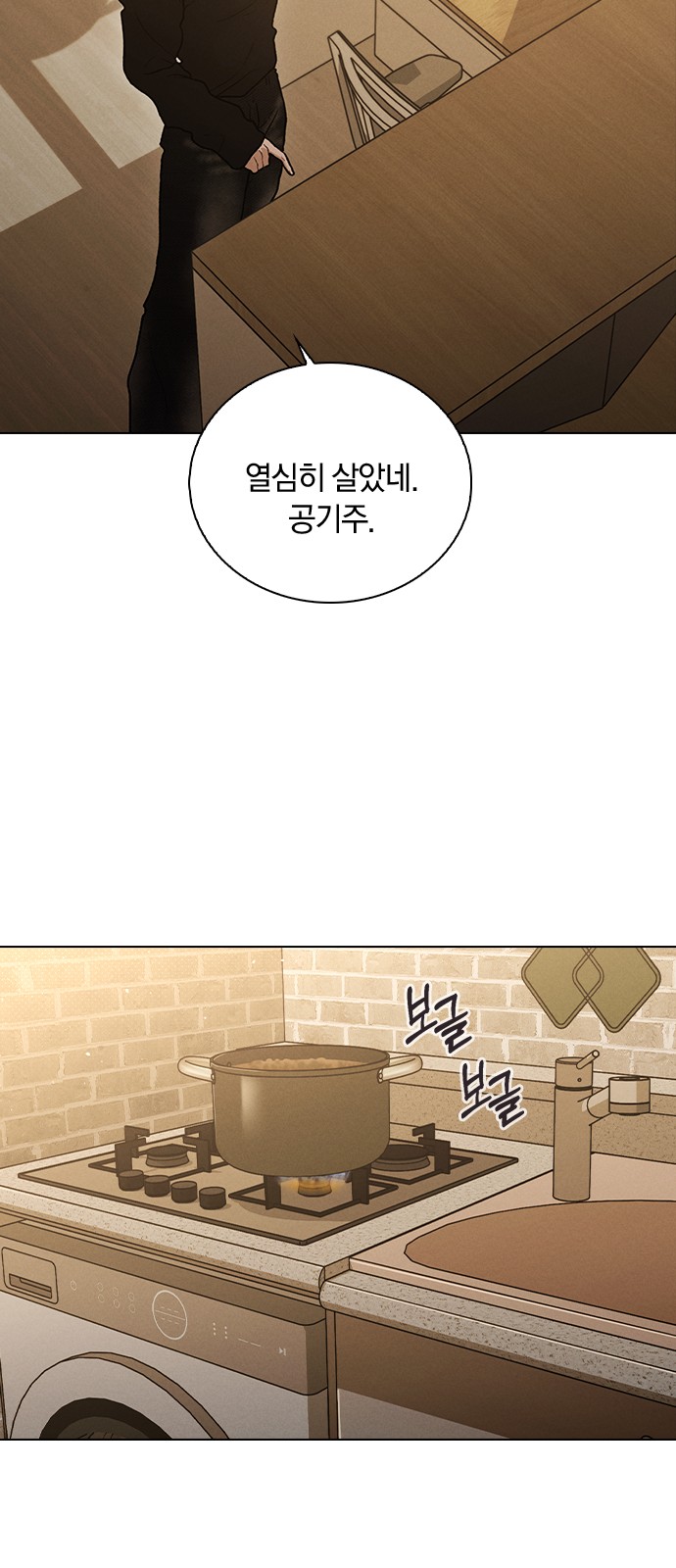 71 페이지