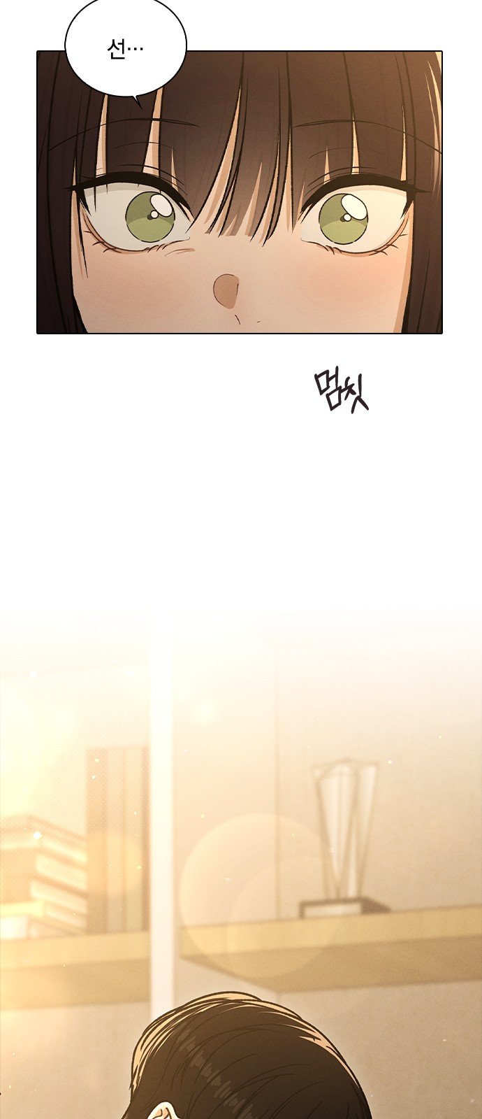 77 페이지
