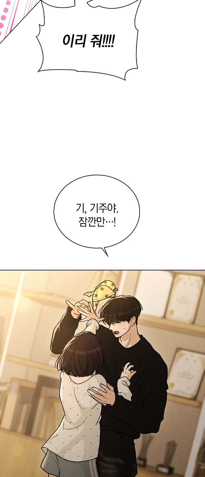 81 페이지